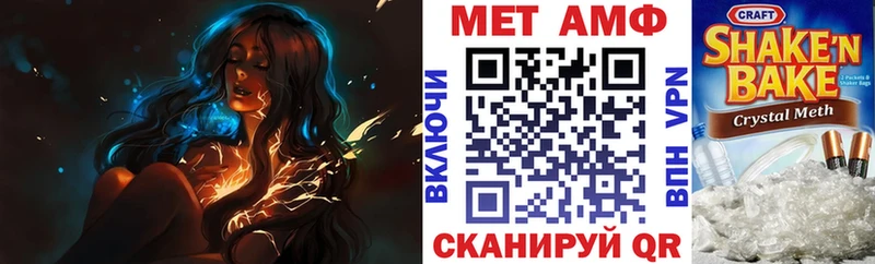 АМФЕТАМИН 97%  Купить  Северобайкальск 