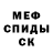 МДМА молли Ulia Bai