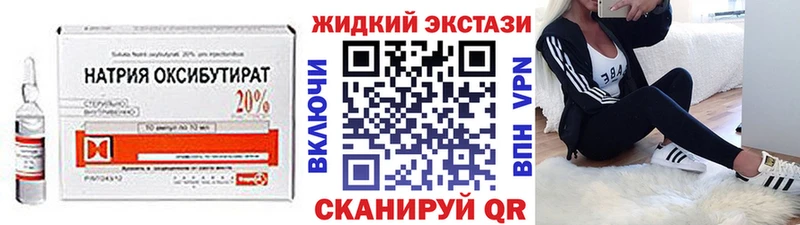 Бутират бутик  Купить где  Северобайкальск 