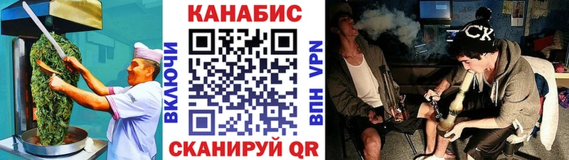 Еда ТГК марихуана  Купить где  Северобайкальск 