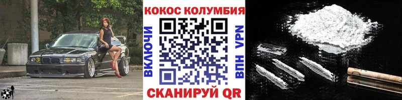 Кокаин Перу Купить закладки Северобайкальск
