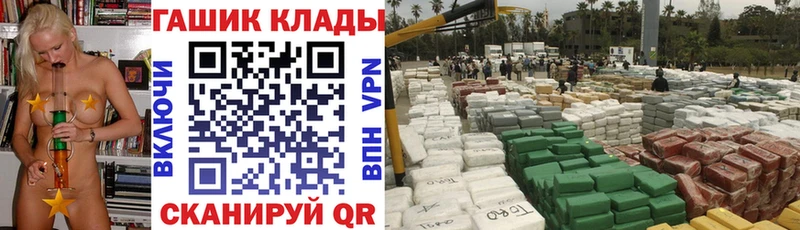 ГАШИШ VHQ  Купить где  Северобайкальск 