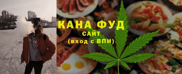 МДМА Балахна