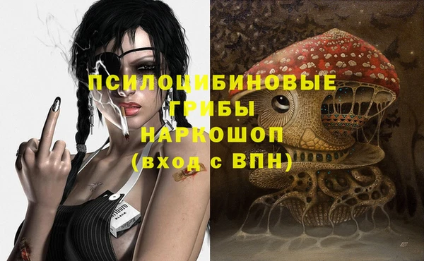 МДМА Балахна