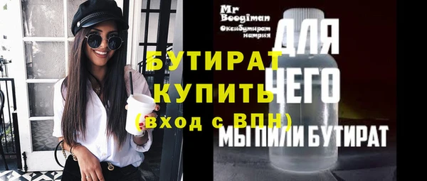 крисы Балабаново