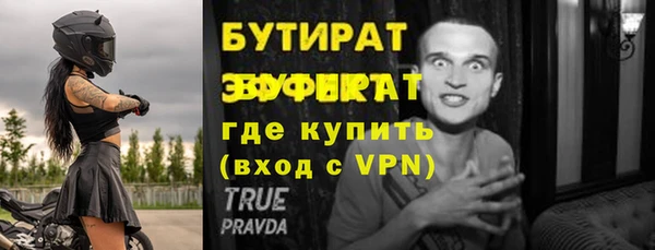 таблы Баксан