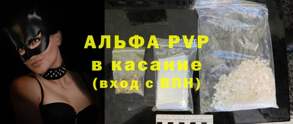 МДМА Балахна