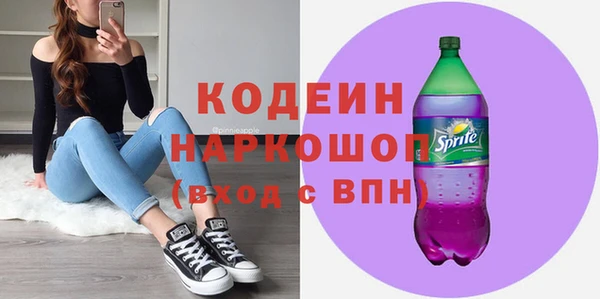 МДМА Балахна