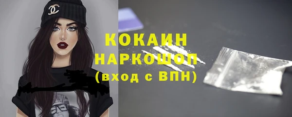 бутик Армянск