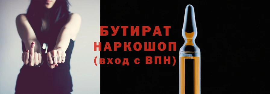 МДМА Балахна