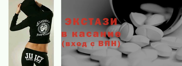 таблы Баксан