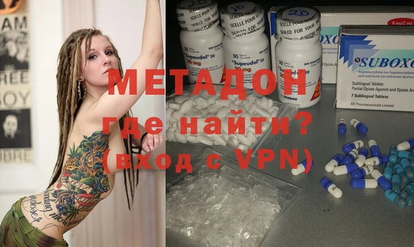 МДМА Балахна