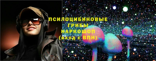 МДМА Балахна