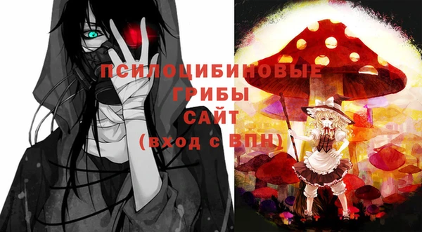 МДМА Балахна