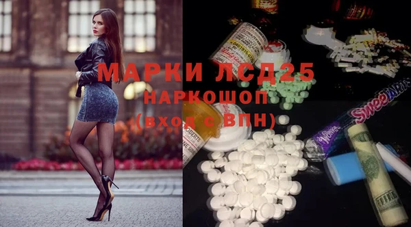 МДМА Балахна