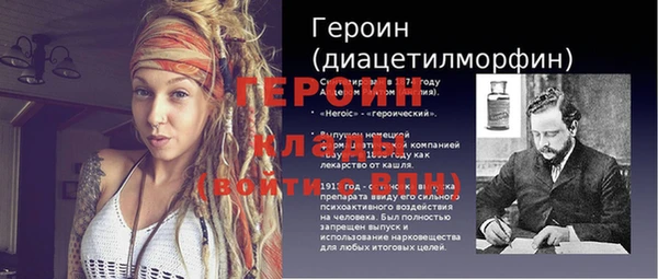 МДМА Балахна