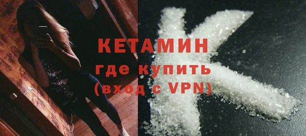 МДМА Балахна