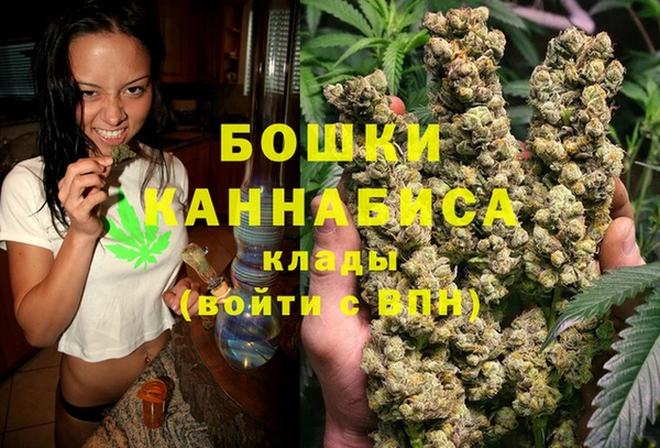 МДМА Балахна