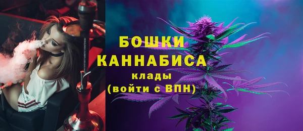 МДМА Балахна