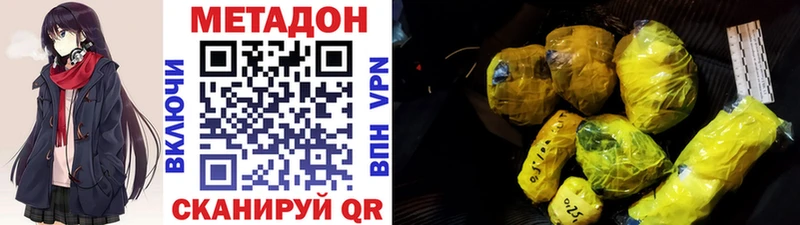 Купить закладки  Северобайкальск  Метадон мёд 