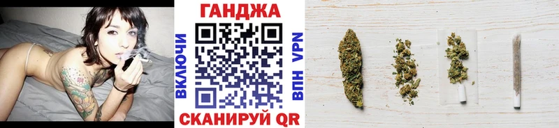 Купить закладки  Северобайкальск  Марихуана семена 
